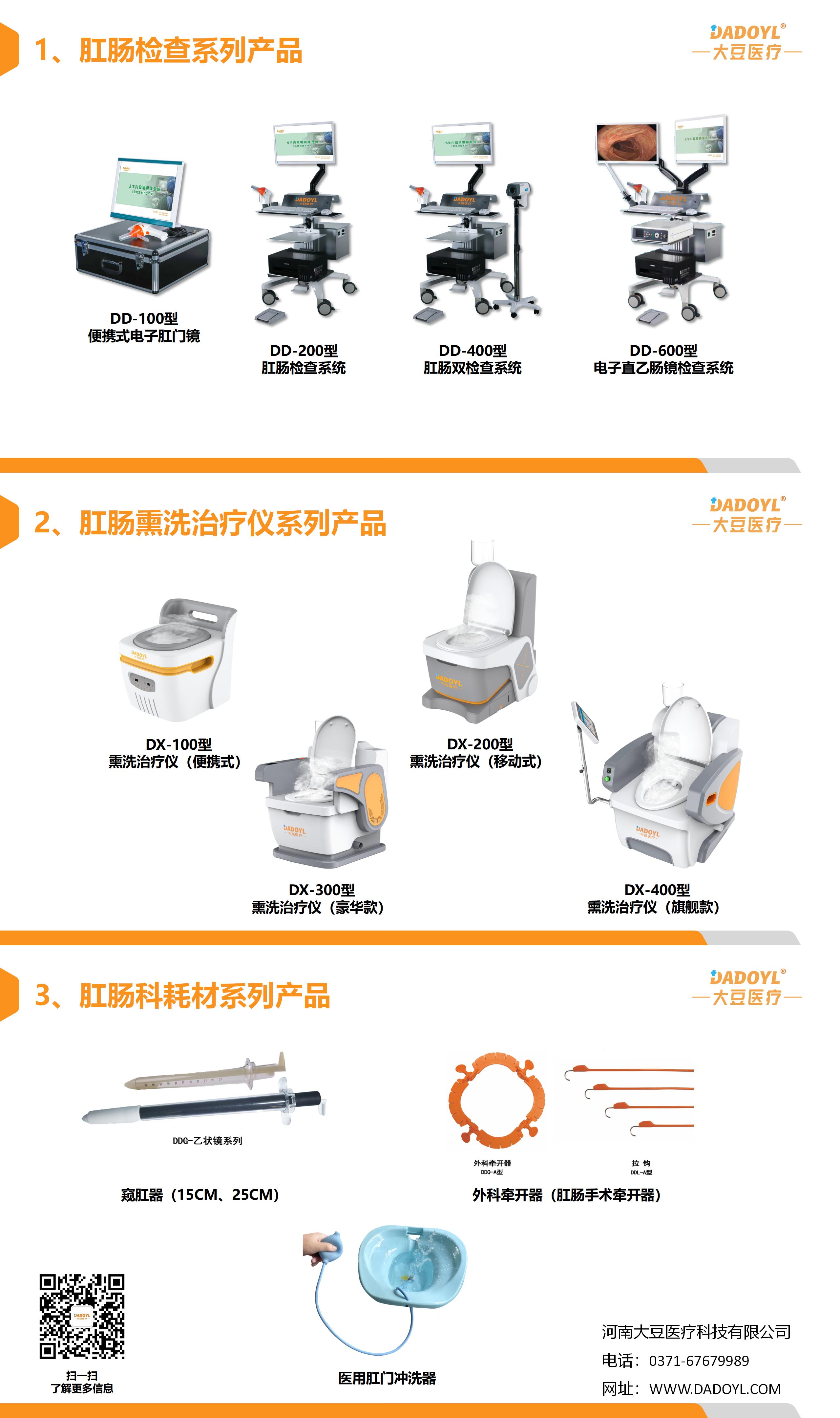 全系列產(chǎn)品宣傳圖.jpg